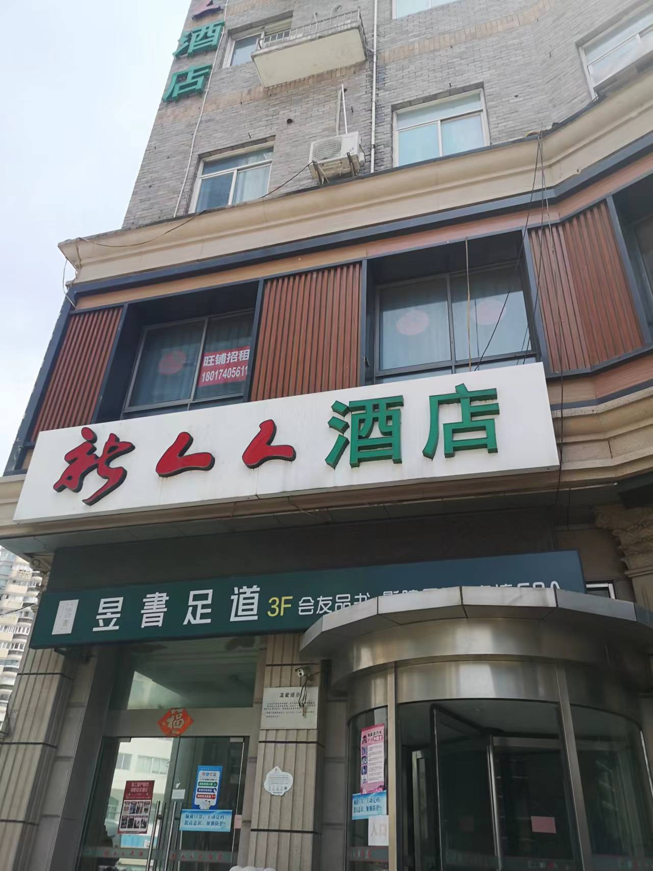 上海酒店水箱清洗 (图3)