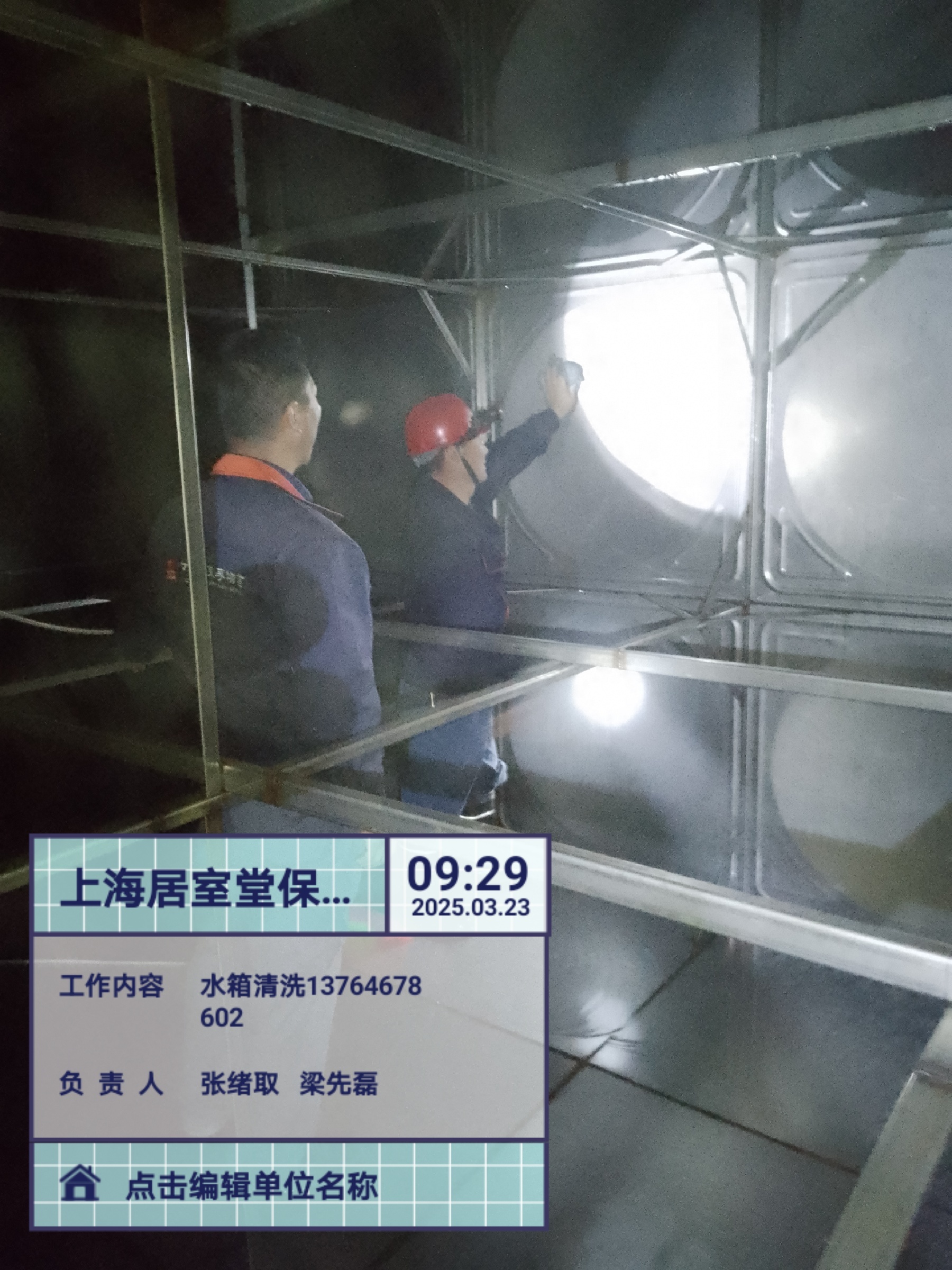 九江市酒店水箱清洗 九江酒店热水箱清洗(图2)