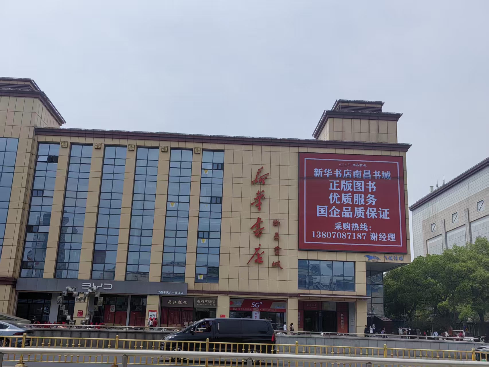 南昌清洗水箱公司(图1)