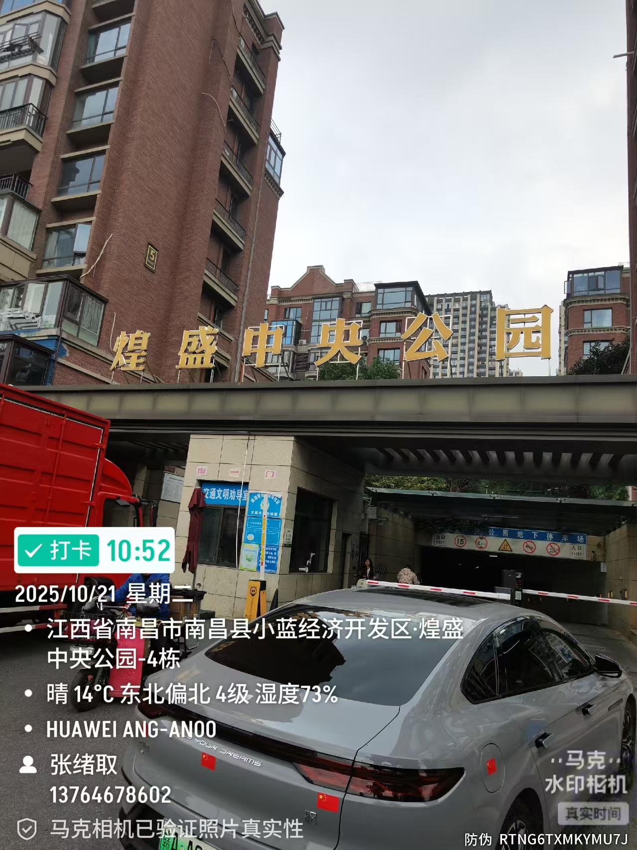 江西南昌市清洗水箱公司 生活水箱水质检测公司(图2)