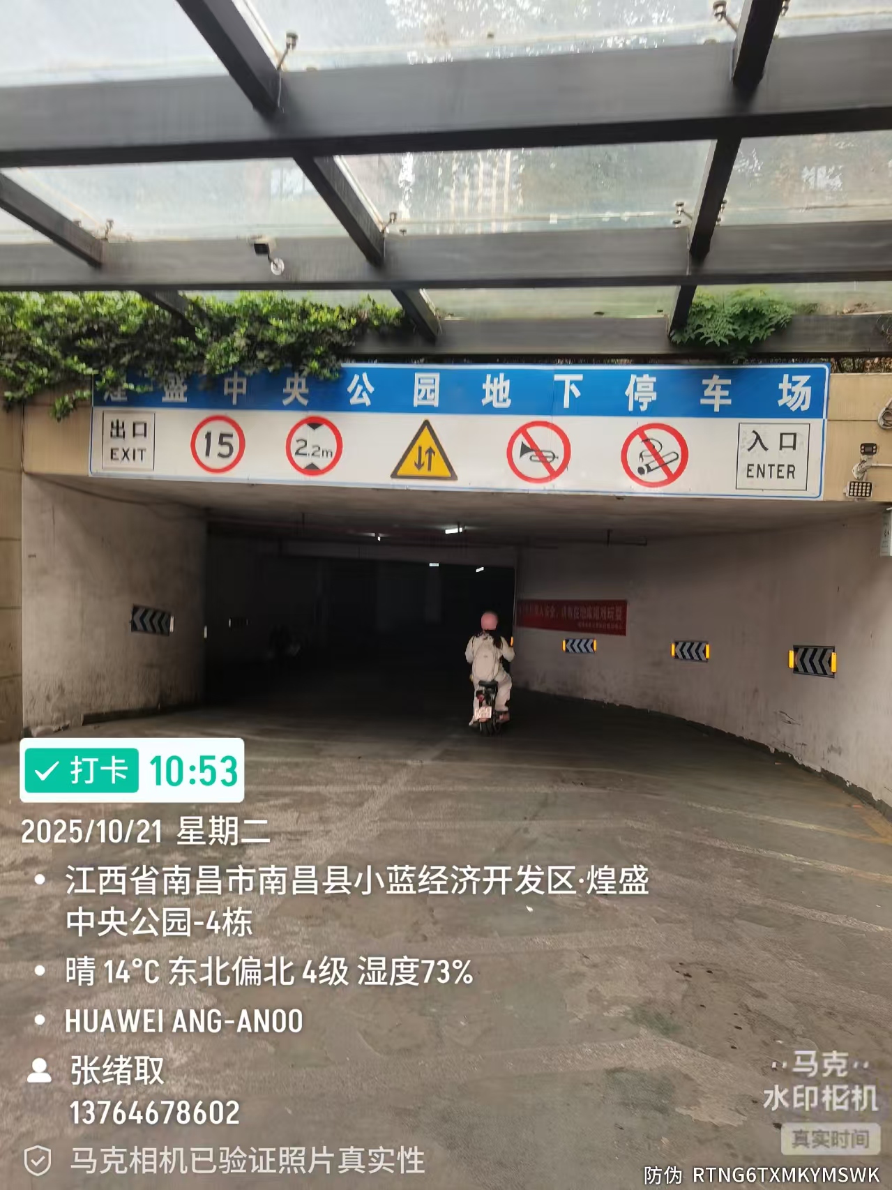 江西南昌市清洗水箱公司 生活水箱水质检测公司(图3)