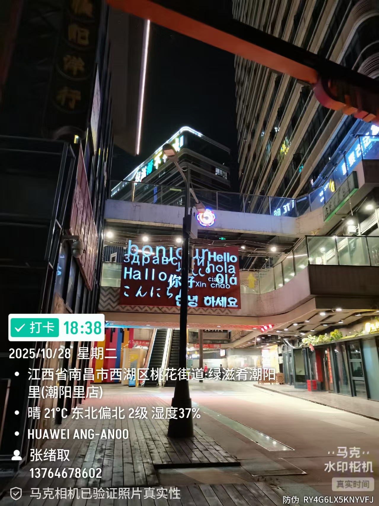 南昌西湖区绿滋希不夜城生活水箱清洗