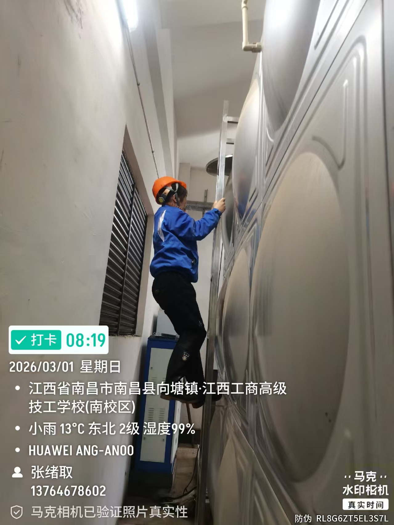 南昌学校清洗水箱 学校水箱清洗 学校洗水箱(图1)