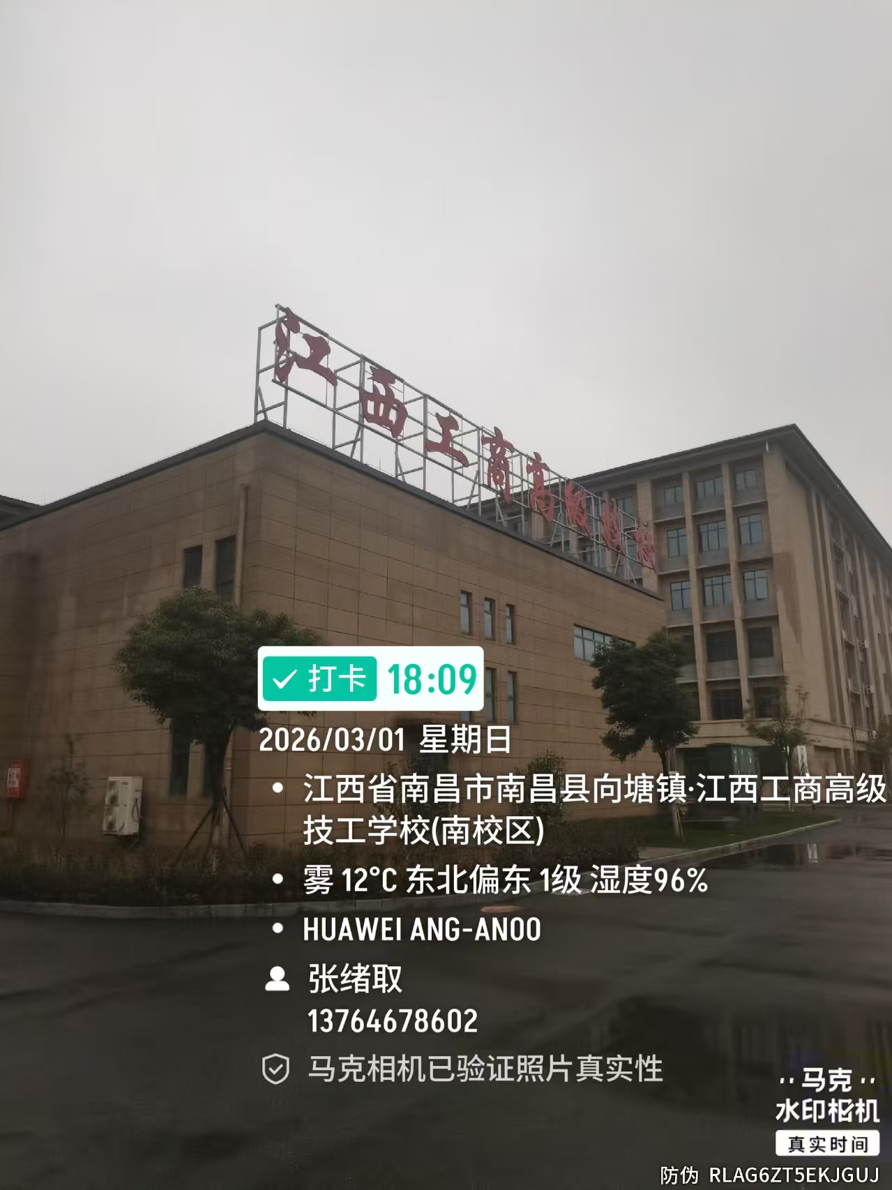 南昌学校清洗水箱 学校水箱清洗 学校洗水箱(图2)