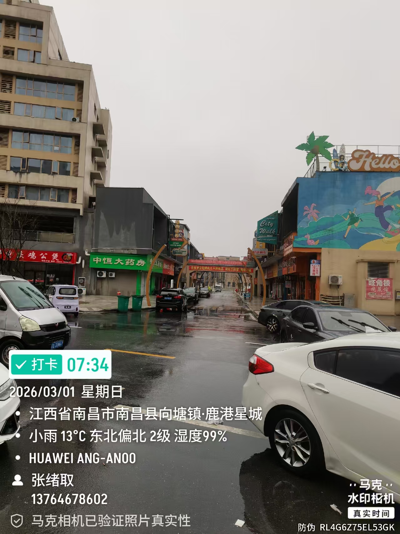 商场水箱清洗 办公楼生活水箱清洗 水质检测(图1)