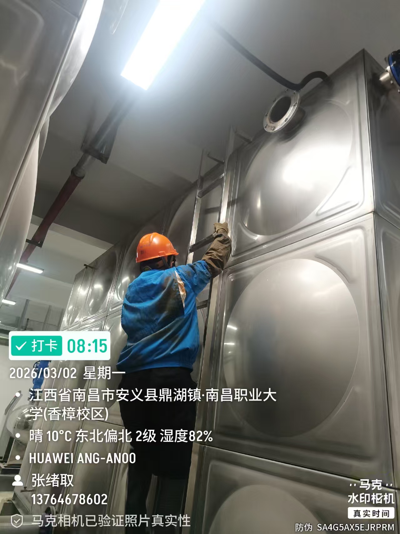 南昌安义县学校水箱清洗 小区清洗水箱 不锈钢水箱清洗(图1)