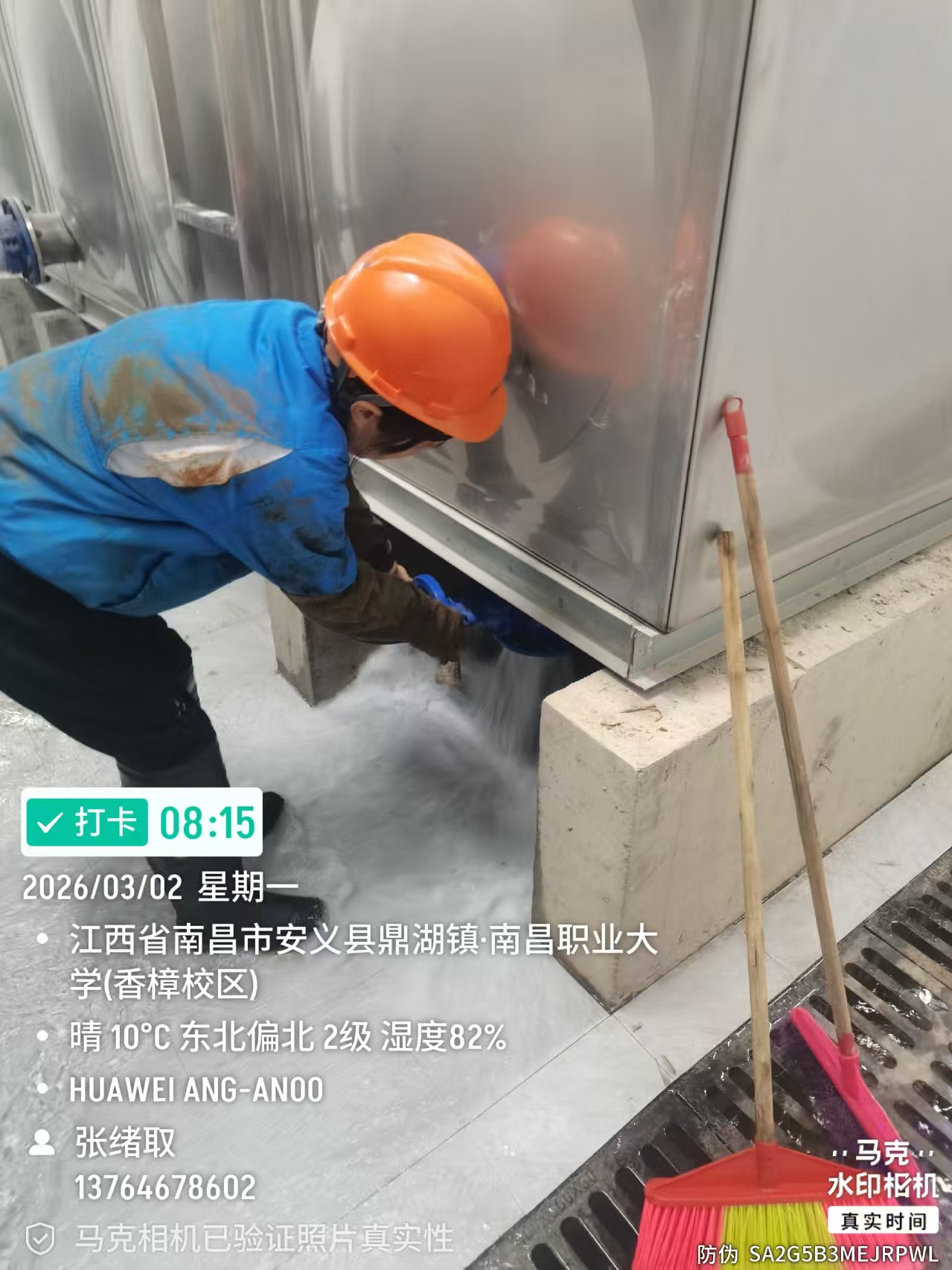 南昌安义县学校水箱清洗 小区清洗水箱 不锈钢水箱清洗(图3)