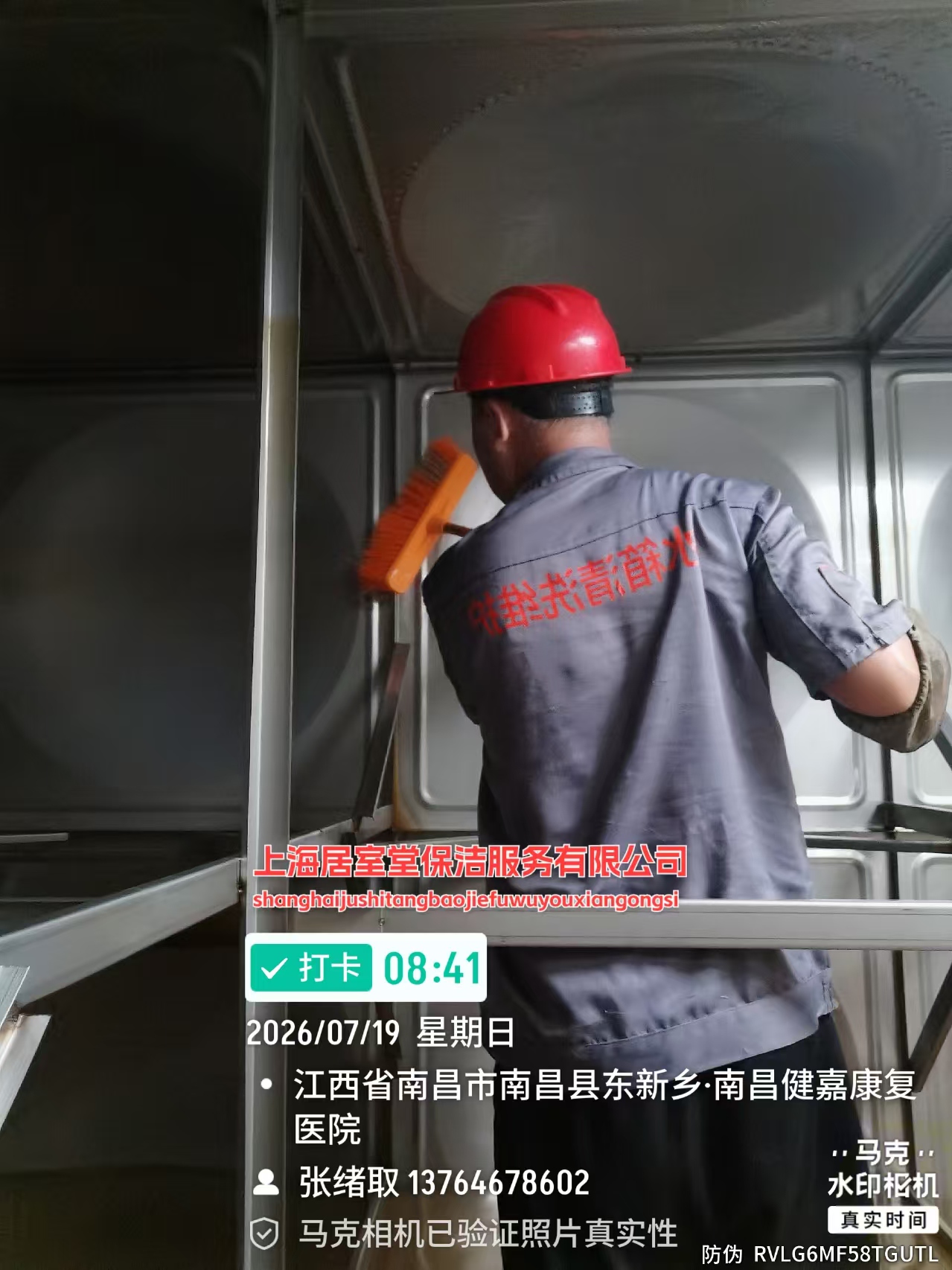 南昌县东新乡 南昌健嘉康复医院水箱清洗