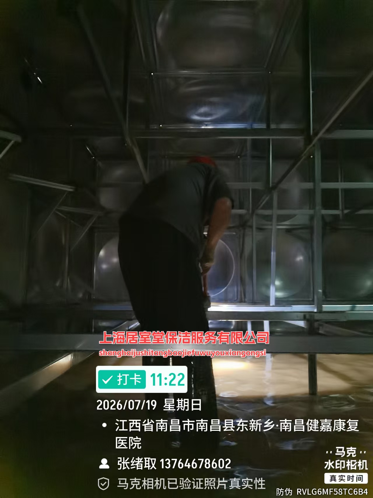 南昌县东新乡 南昌健嘉康复医院水箱清洗(图3)