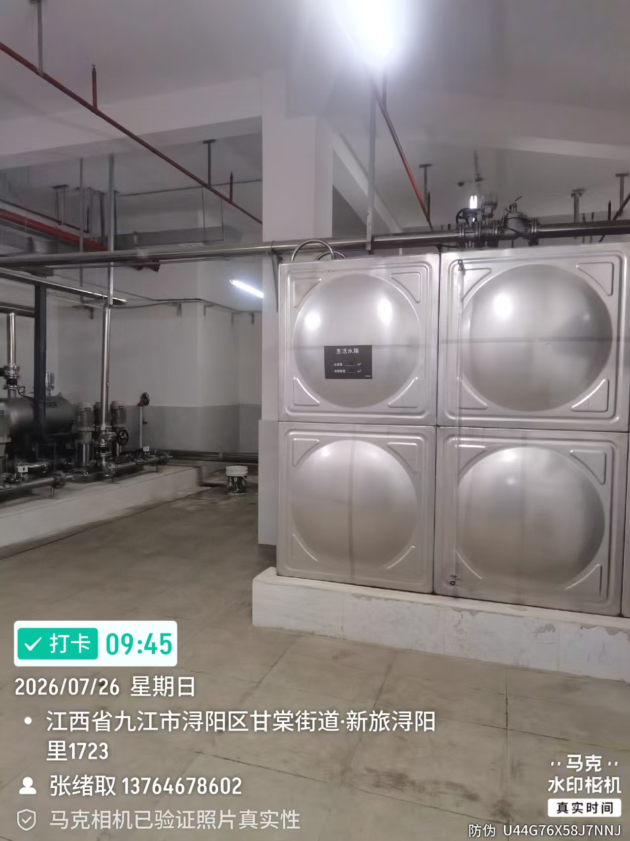 九江浔阳区甘塘湖小区水箱清洗(图2)